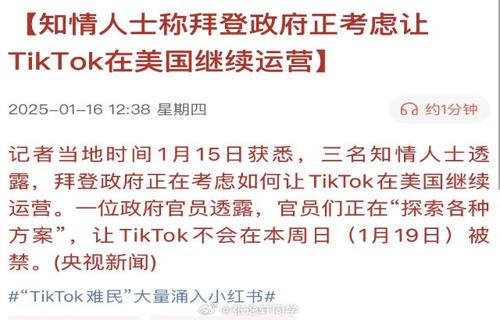 西藏定日县地震造成95人遇难官方回应