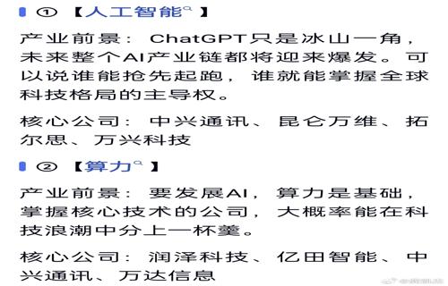 其高性能处理器流畅的游戏画面以及丰富的游戏资源都让玩家在游戏中享受到了极致的快感同时三星Galaxy