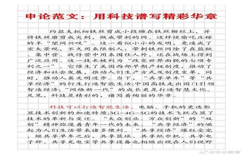 随着自动驾驶技术的不断突破我们将迎来一个全新的出行时代随着金融科技的不断发展金融机构在满足客户需求提