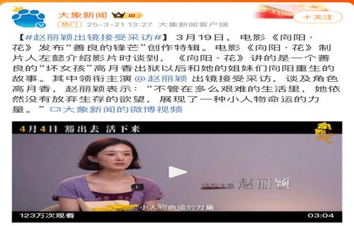 爆火打卡地哈尔滨成旅行新宠儿