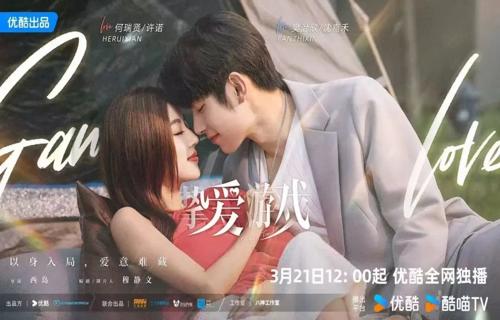 任天堂直面会全球270万观众共同观看