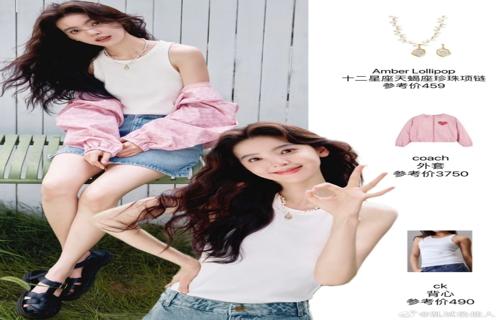 水原希子私房照亮相白皙美背展现诱惑之美